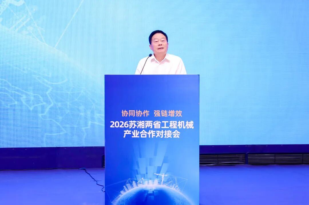 何寄华讲话