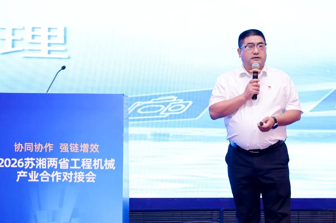 苏湘对接会现场，恒立液压李冬明做企业推介