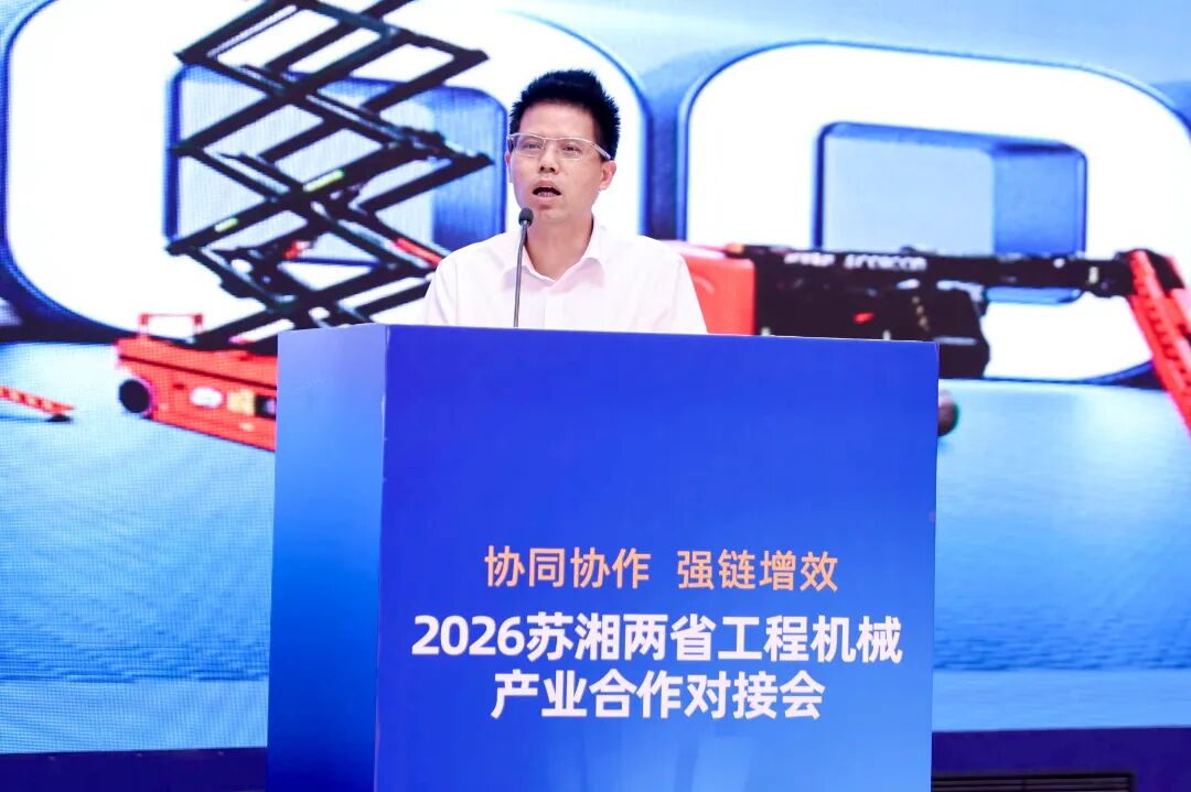 2026苏湘两省工程机械产业合作对接会现场,鸣尼克销售总监樊裕昕做企业推介