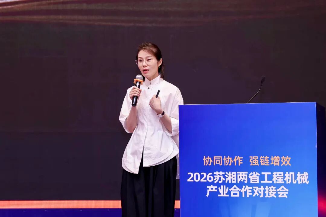 2026苏湘两省工程机械产业合作对接会现场，株洲变流行业技术总监付如愿做企业推介